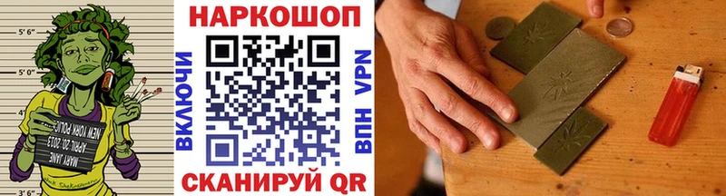 Где найти наркотики Прохладный АМФЕТАМИН СОЛЬ Cocaine Гашиш Мефедрон Бошки Шишки