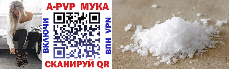 Марихуана Прохладный