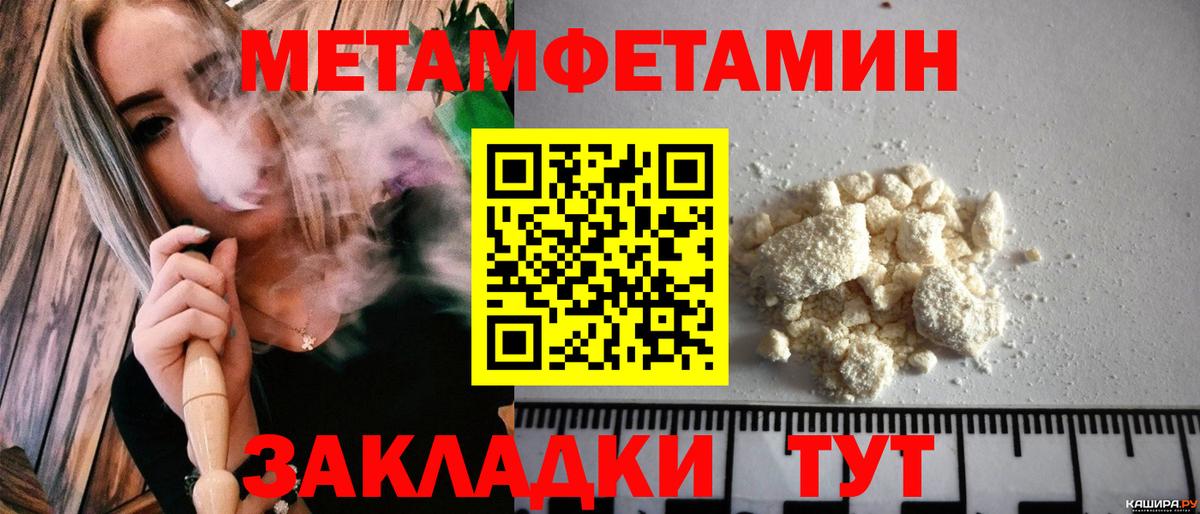 Амфетамин  Вход с VPN  Прохладный  Amphetamine 97% 