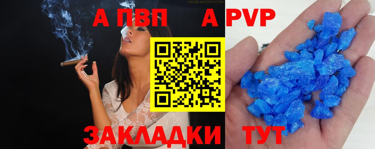 Мефедрон Прохладный