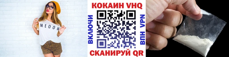 Cocaine Fish Scale  магазин    Прохладный 