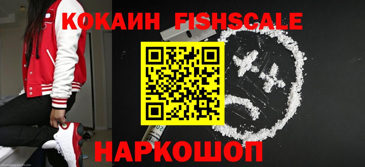 Cocaine Перу Прохладный