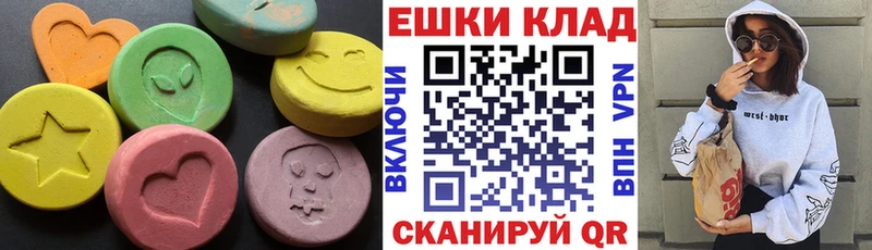 ЭКСТАЗИ 99%  Прохладный 