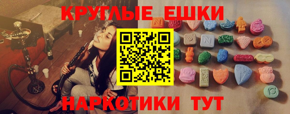 Ecstasy  Вход с VPN  Прохладный  ЭКСТАЗИ DUBAI 
