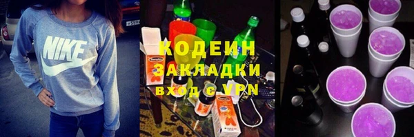 мефедрон VHQ Переславль-Залесский