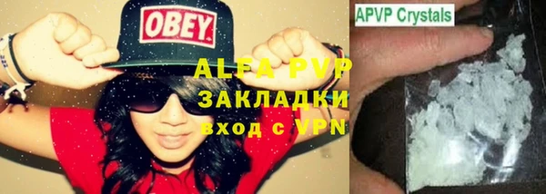 гашиш Пересвет
