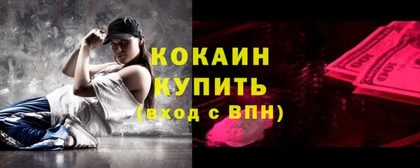 спайс Видное