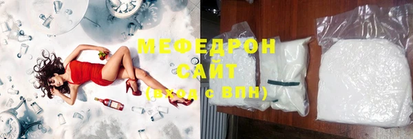 гидра Пестово