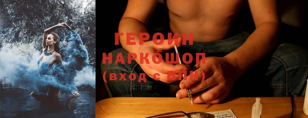 стафф Весьегонск