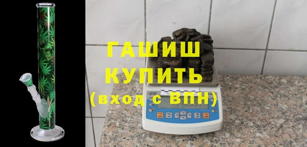 мефедрон VHQ Переславль-Залесский