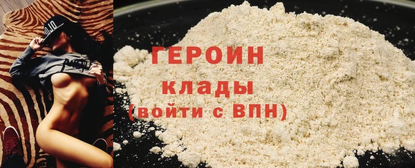 мефедрон VHQ Переславль-Залесский