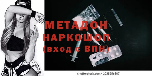 марки lsd Осташков