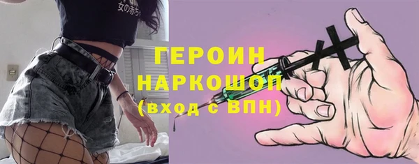 гидра Пестово
