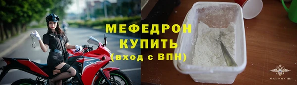 стафф Весьегонск