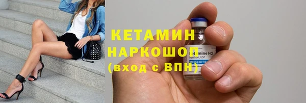 мефедрон VHQ Переславль-Залесский