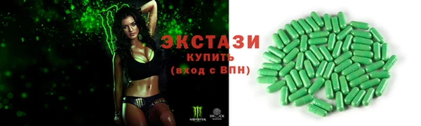 мефедрон VHQ Переславль-Залесский