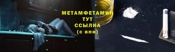 спиды Остров