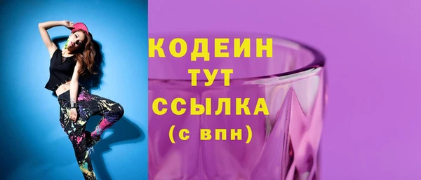 гашиш Пересвет