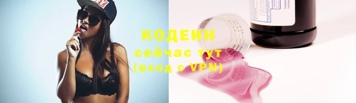 гидра Пестово