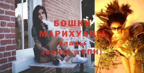 мефедрон VHQ Переславль-Залесский