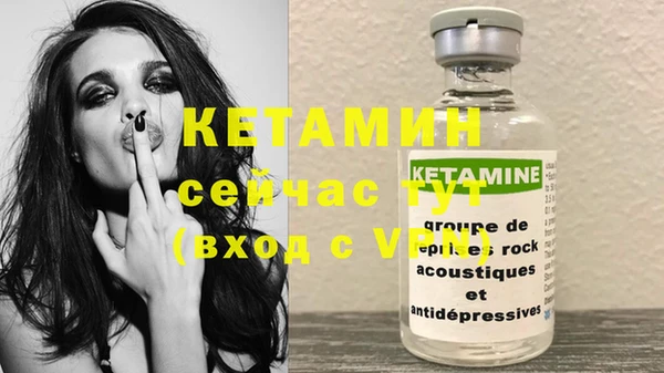 мяу мяу кристалл Волосово