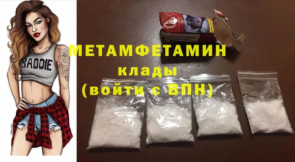 гашиш Пересвет