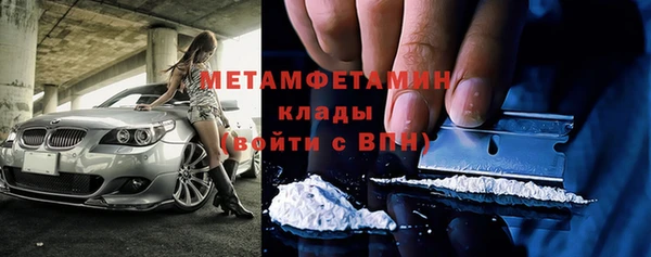 мефедрон VHQ Переславль-Залесский