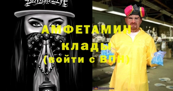 спайс Видное