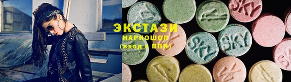гидра Пестово