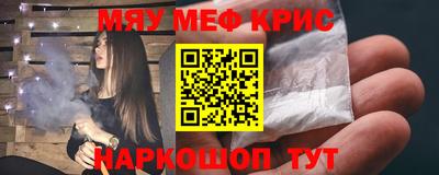 MESCALINE Беслан