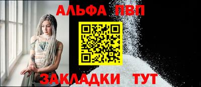 MESCALINE Беслан