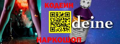 не бодяженный Бийск