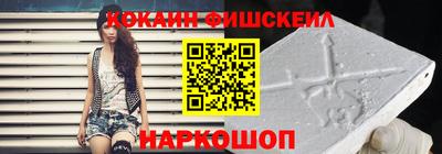 кокаин колумбия Жуковский