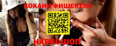 кокаин колумбия Жуковский