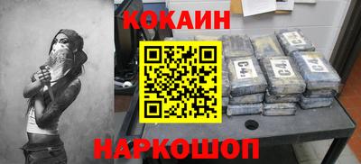 кокаин колумбия Жуковский