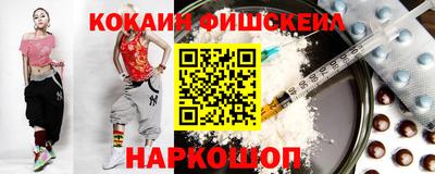 MESCALINE Беслан