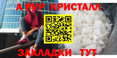 гидропоника Заводоуковск