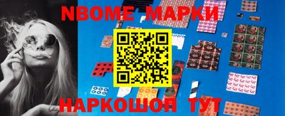 MESCALINE Беслан