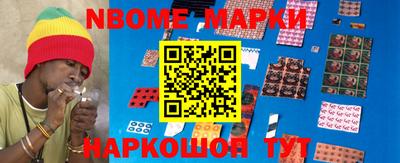 кокаин колумбия Жуковский