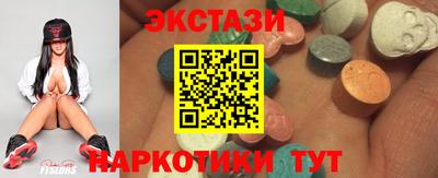 MESCALINE Беслан