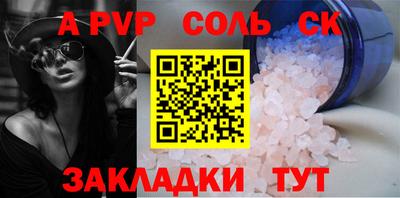 дживик Заволжье