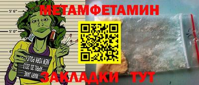 дживик Заволжье