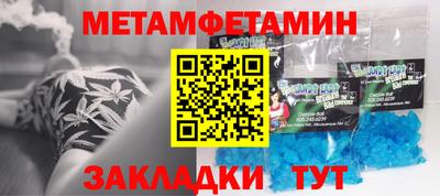 MESCALINE Беслан