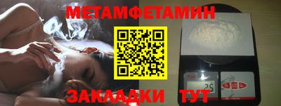 дживик Заволжье