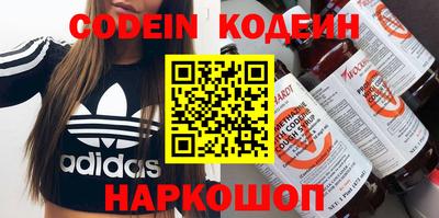кокаин колумбия Жуковский