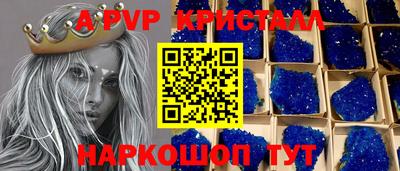 гидропоника Заводоуковск