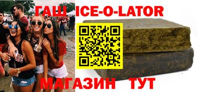 гидропоника Заводоуковск