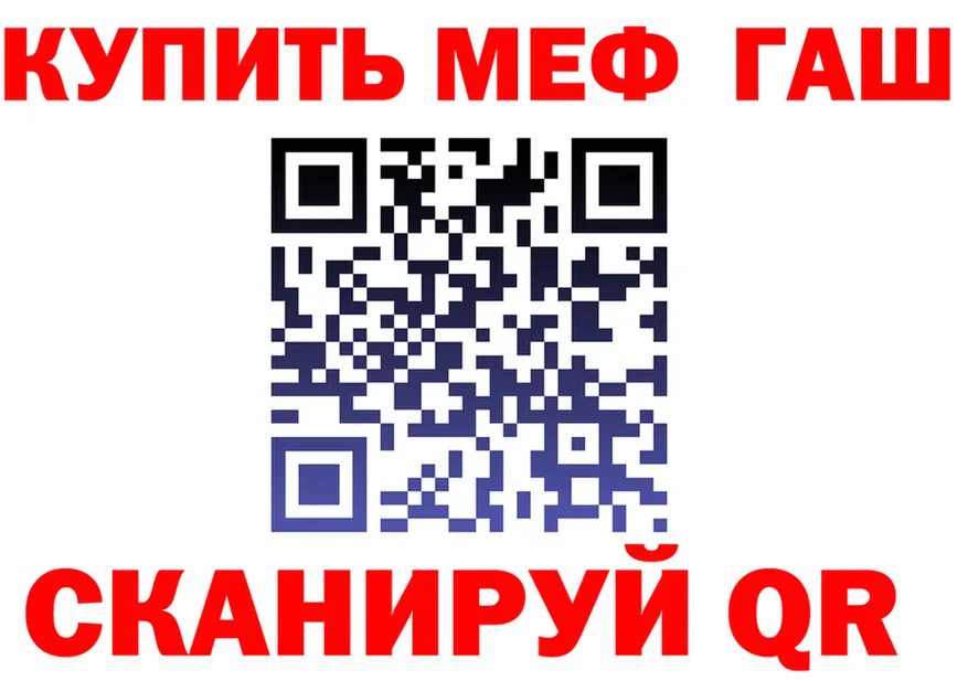 МЕФ VHQ сайт площадка MEGA Прохладный