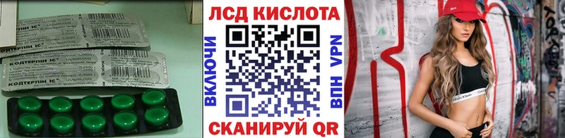 площадка какой сайт  Прохладный  ЛСД экстази кислота 