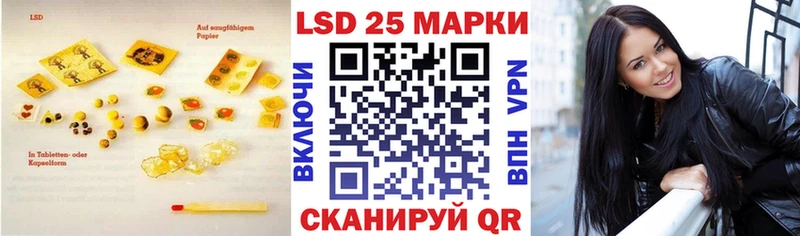 Лсд 25 экстази ecstasy Прохладный